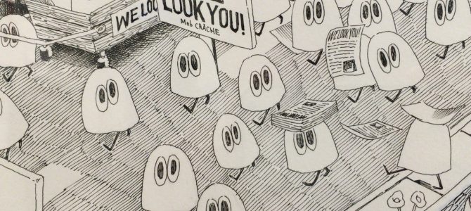 ウチボリシンペ 個展 「大塚に もぶ きた」2016.05.07 ウチボリシンペ 個展 「大塚に もぶ きた」2016.05.07