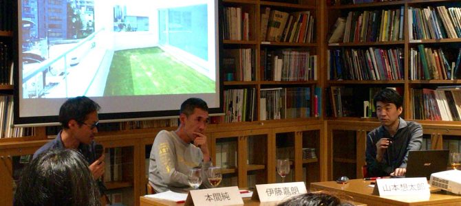 シンポジウム「まち+アーチスト+建築家」2016.06.22 シンポジウム「まち+アーチスト+建築家」2016.06.22