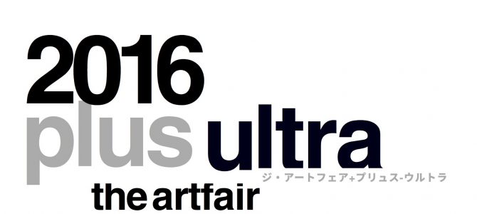 「the artfair +plus-ultra」