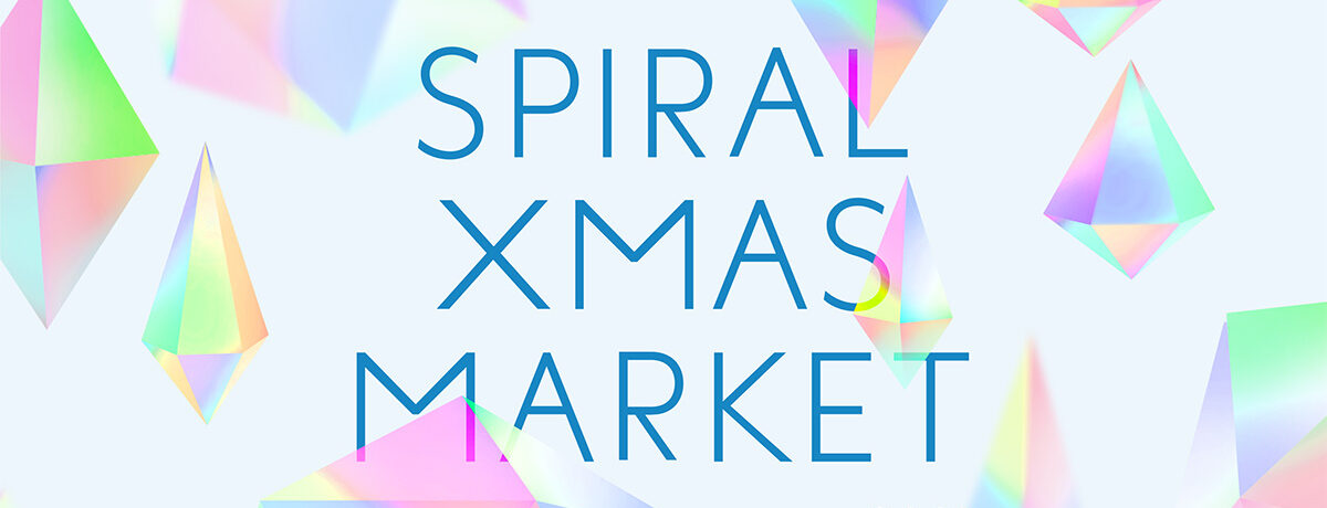 Spiral Xmas Market 2021