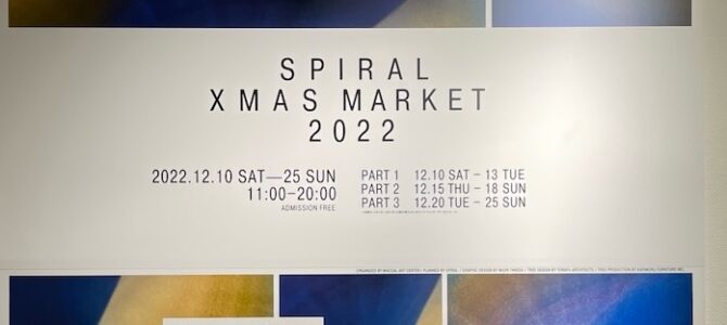 Spiral Xmas Market 2022