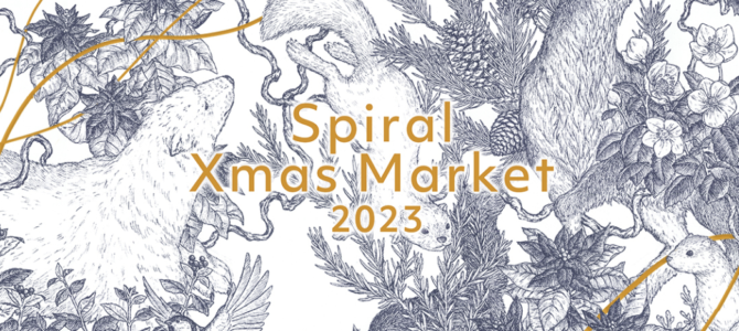 Spiral Xmas Market 2023